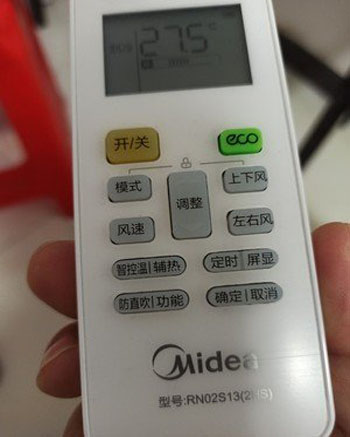 集美空调遥控器打不开